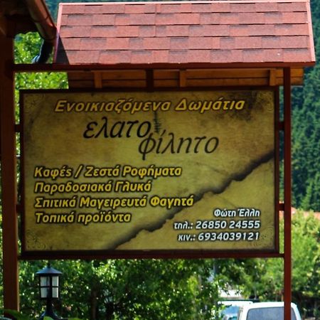 Hotel Elatofilito Athamanio Exterior foto